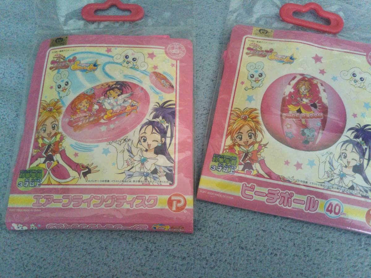 Amazon | ふたりはプリキュアスプラッシュスタービーチボール