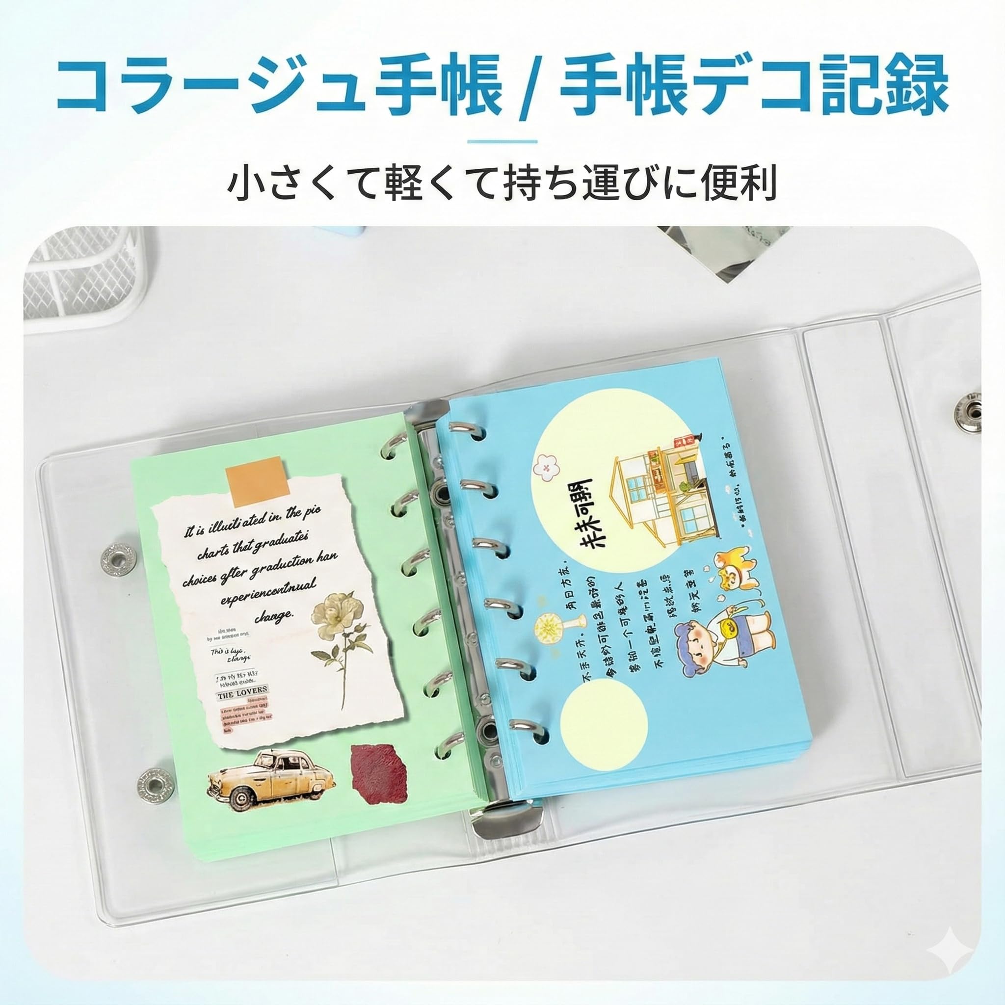 Amazon.co.jp: 千選千品 A7 透明バインダー セット リフィル10枚付き 6
