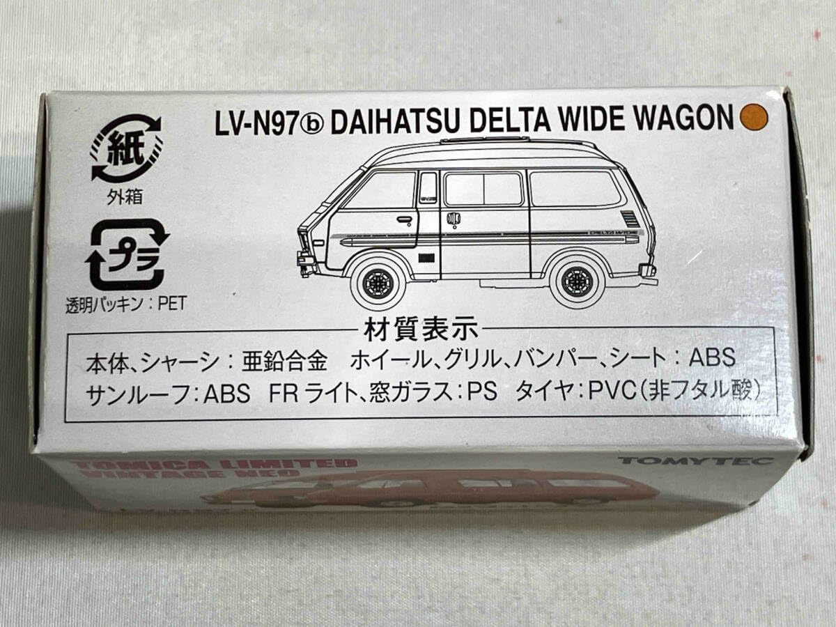 Amazon | トミカ リミテッドヴィンテージネオ ダイハツデルタワイド
