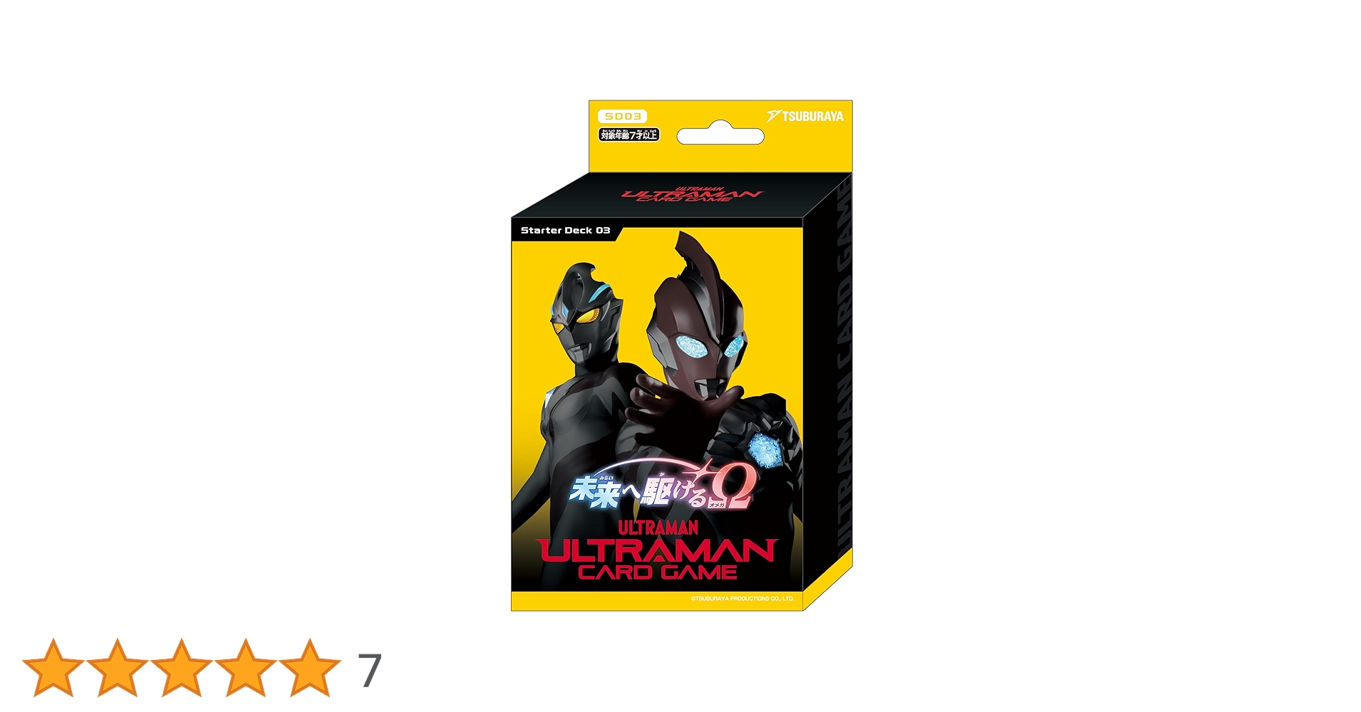 Amazon.co.jp: 円谷プロダクション(Tsuburaya) ウルトラマン