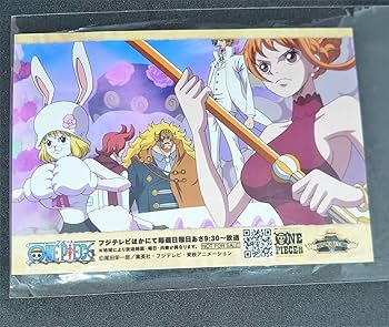 ナミ ワンピース トレーディング缶バッジ ホールケーキアイランド フジテレビ限定 Amazon.co.jp: ワンピース 麦わらストア ブロマイド ナミ