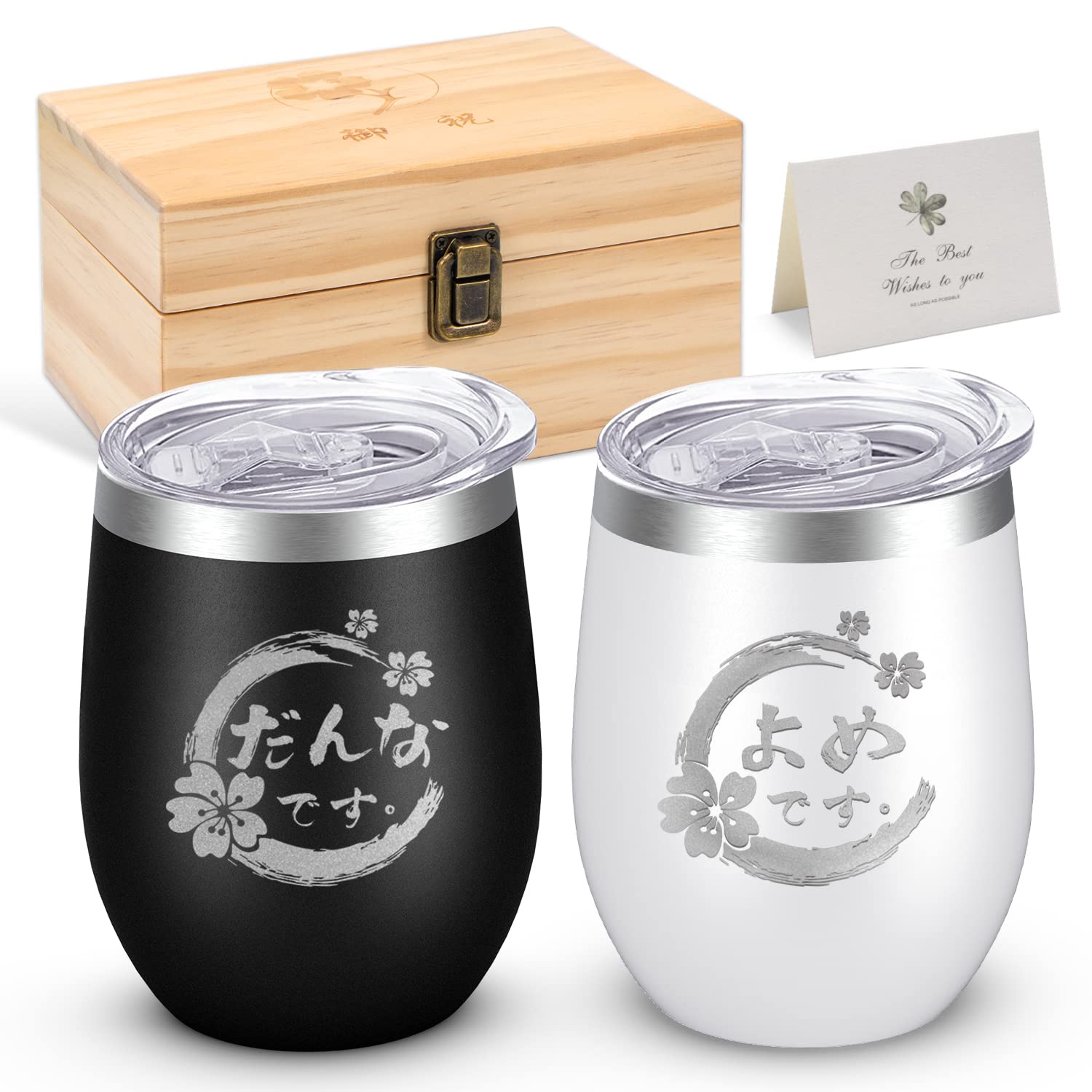 BAERBI Stainless Steel Tumbler Pair Set 12oz Vacuum Insulated Lid White