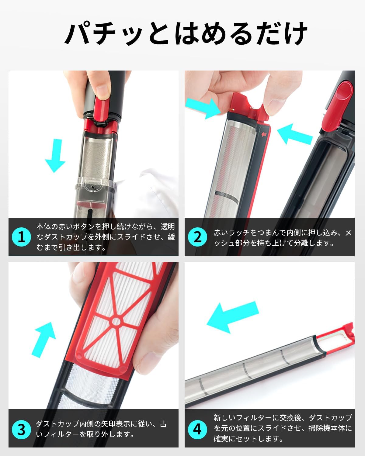 Dyson (ダイソン) 掃除機交換用フィルターDyson PencilVac Fluffycones (ペンシルバック フラフィコ