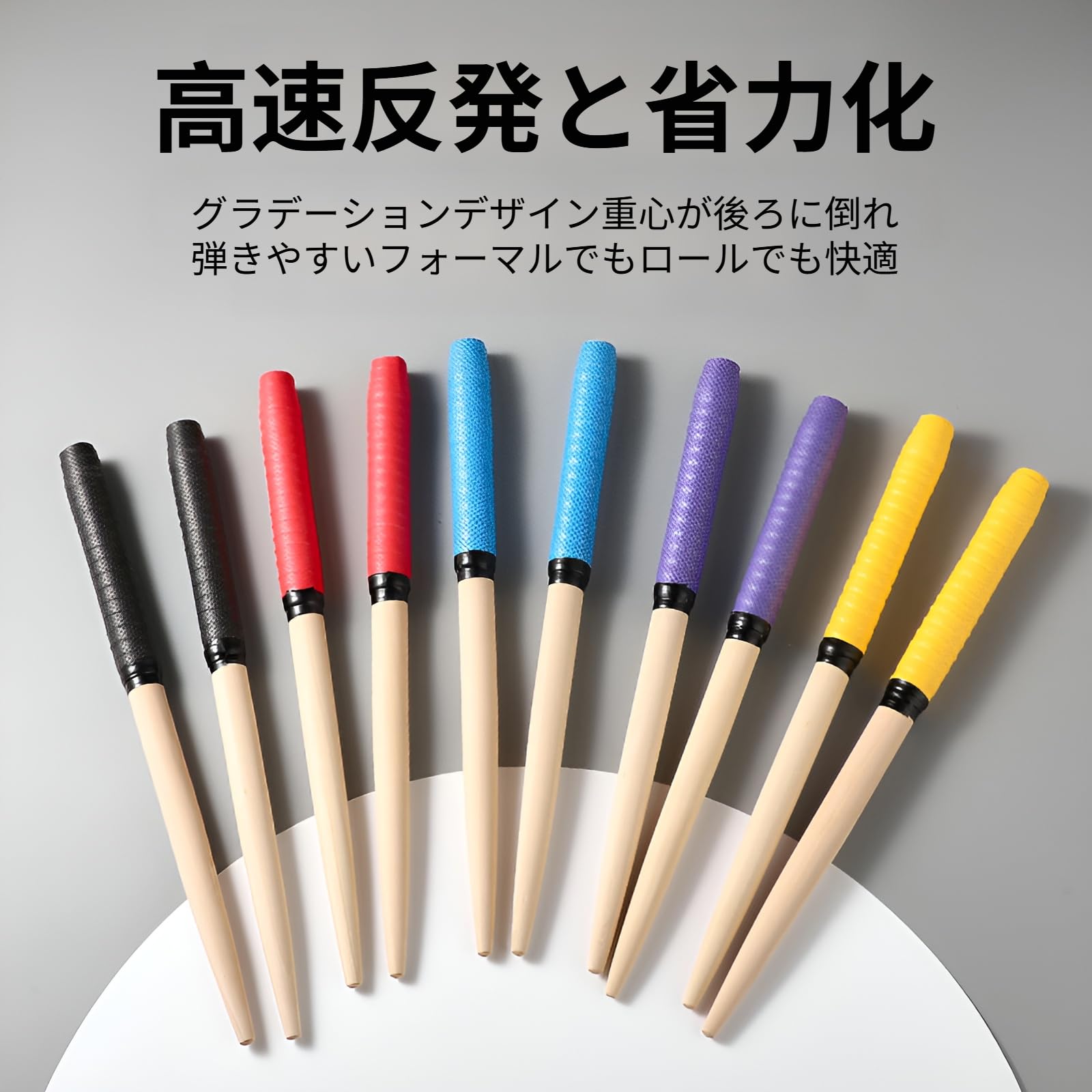 Amazon.co.jp: [mocoly]太鼓の達人 バチ 太鼓の達人 マイバチ 初心者