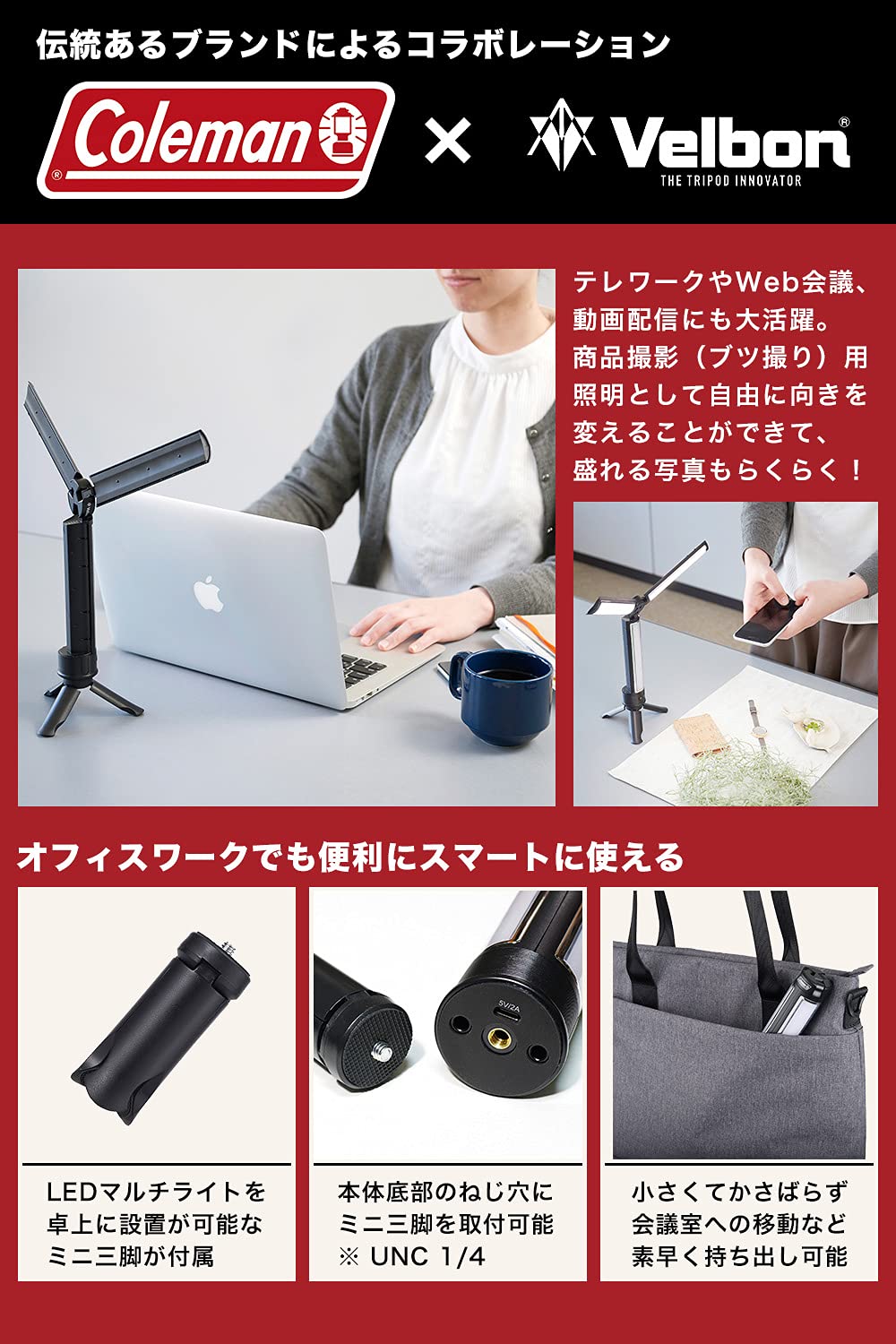 Amazon | ベルボン 【Amazon.co.jp限定】Velbon コールマン