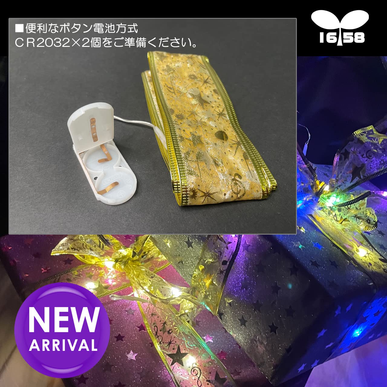 Amazon.co.jp: IROKOHA リボンLEDライト 光るリボン 光るLED帯