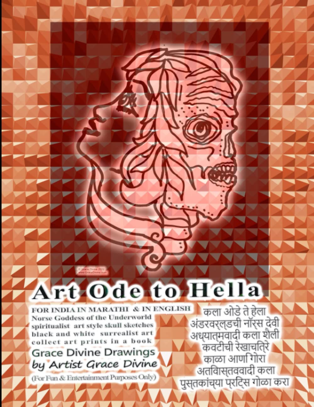 Buy Art Ode to Hella FOR INDIA IN MARATHI & IN ENGLISH Norse Goddess of
