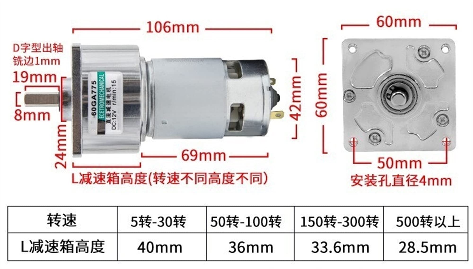 Lcuihong-Miniaturowy silnik prądu stałego, 775 DC, 12 V 24 V 35 W duży silnik momentu obrotowego DIY części zamienne (prędkość (RPM): 400 obr./min, napięcie (V): silnik 24 V)