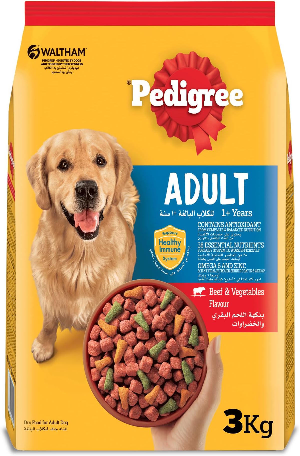 Pedigree Dog Food, Beef & Vegetables Flavour Dog Food Dry, 3Kg, Complete & Balanced Dog Dry Food For Adult Dogs