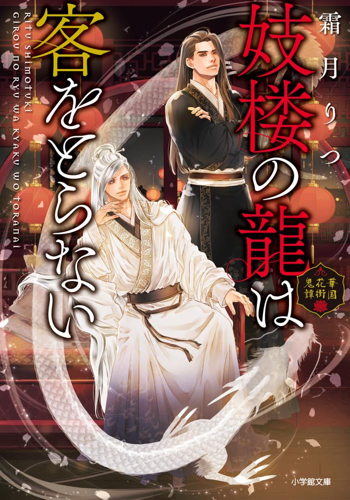 味道探求　名著選集　全11冊プラス1 東京書房社刊 Amazon.co.jp: 味道の本 魯山人味道〈味道探求名著選集 1