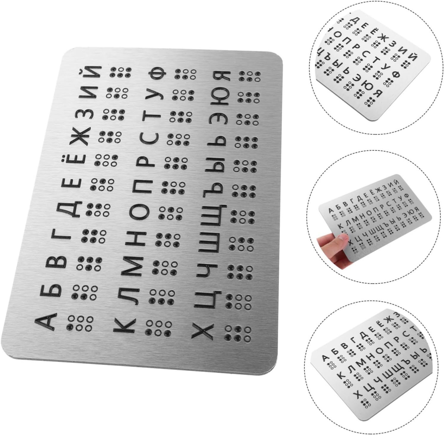 Portable Beginner Braille Practice Tool with Raised Dots for Russian Letters Montessori Educational Aid for Blind and School