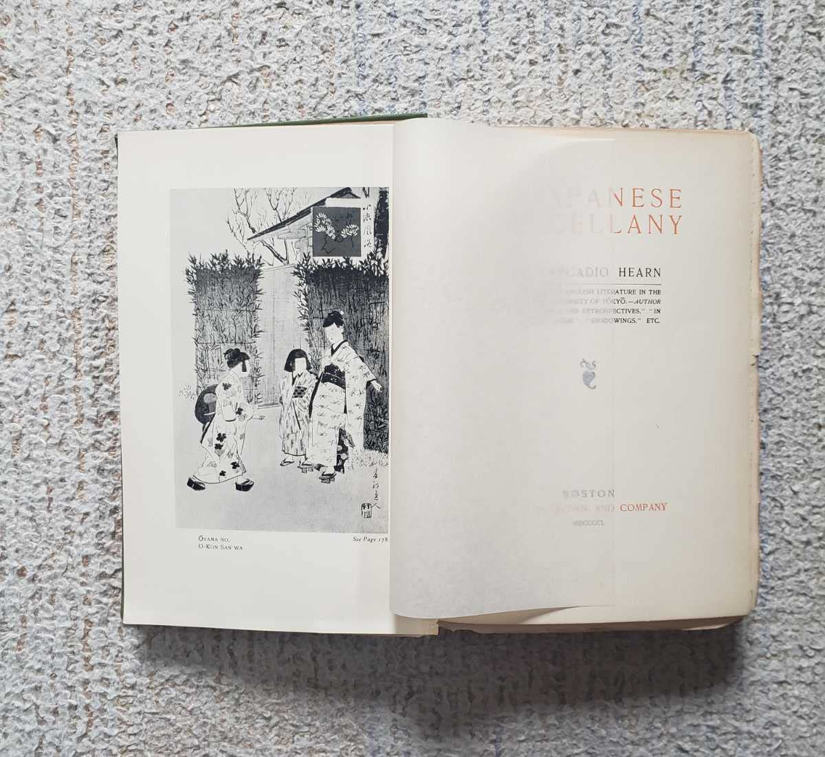 ラフカディオ ハーン JAPAN 小泉八雲 初版 ラフカディオハーン hA8B 1894年 初版 ラフカディオ・ハーン 小泉八雲 『知られぬ日本の面影』全