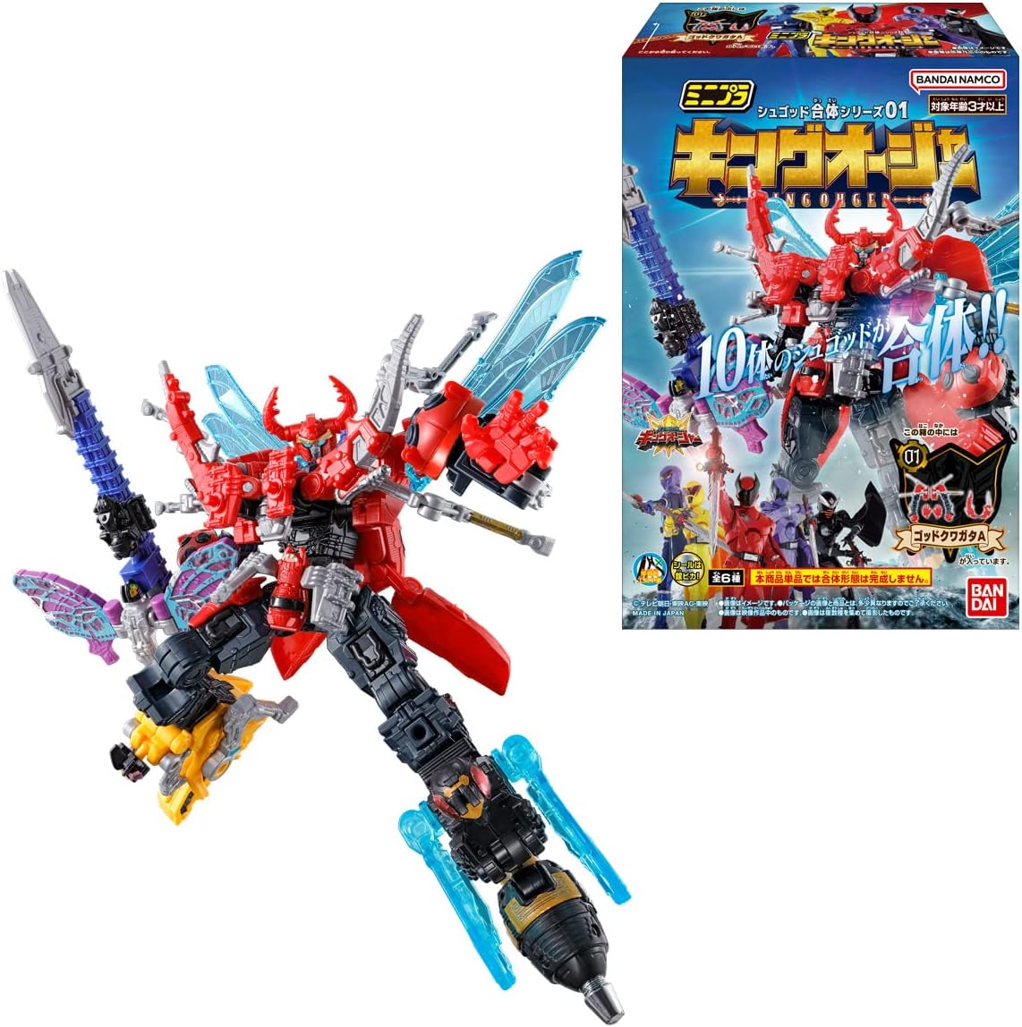 BANDAI Mini Pla Sugod Combined Series 01 King Jersey [Total 6 Types Set (Full Comp)], Candy Toy *Not Sold in Box of 12