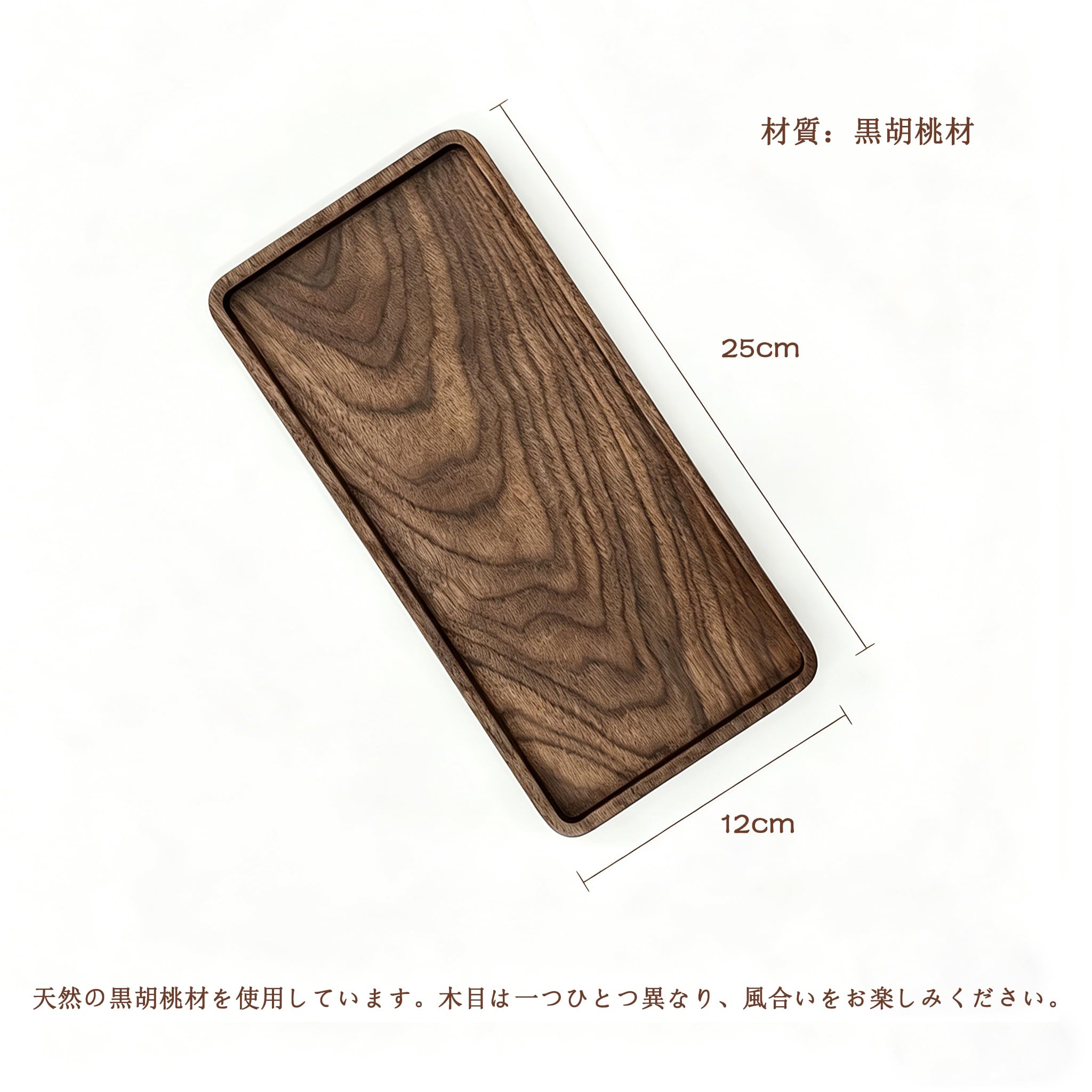 Amazon｜MiniMood木製トレー 木製 お盆 長方形 カフェトレー 胡桃材