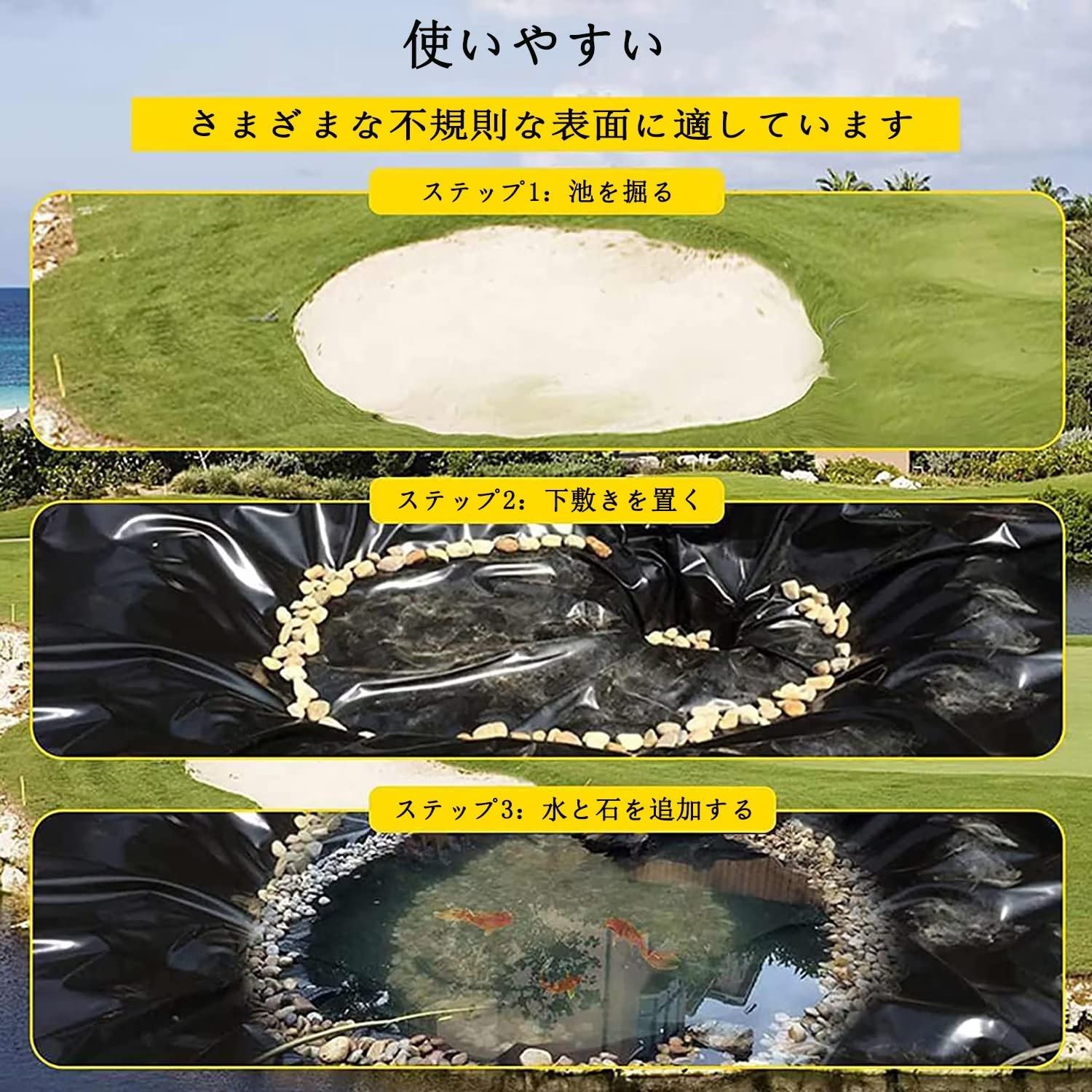 Amazon | 人工池用防水シート 池ライナー プール 厚さ 0.5mm HDPE製 