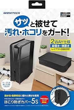 PS5(CFI-1200A01)本体 埃カバー付き 71JGNaHDM2L._UF350,350_QL50_.jpg