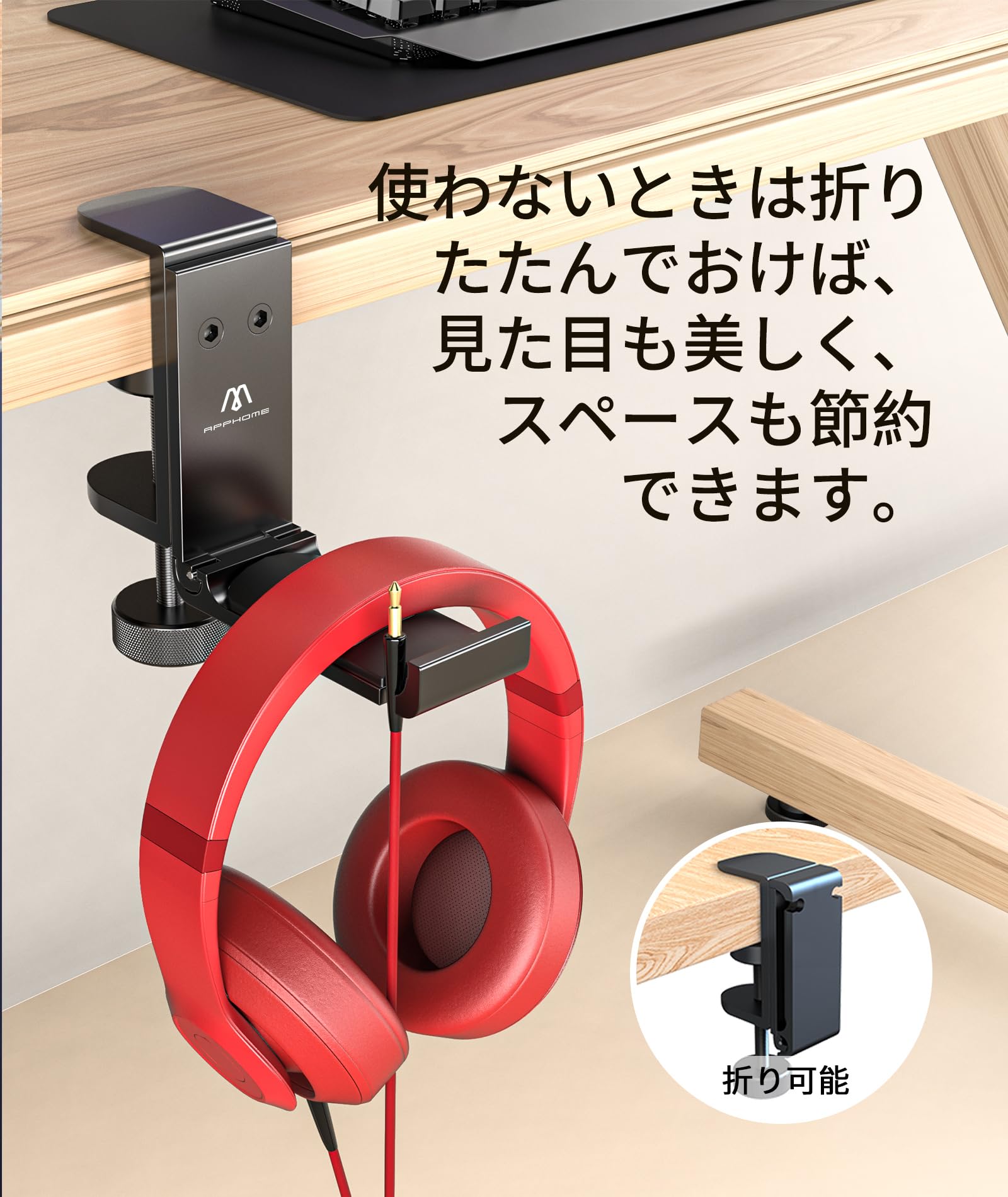 Soporte para auriculares para escritorio, soporte para auriculares debajo de la mesa, soporte plegable para auriculares, soporte de pinza de cable integrado para juegos de PC, oficina,