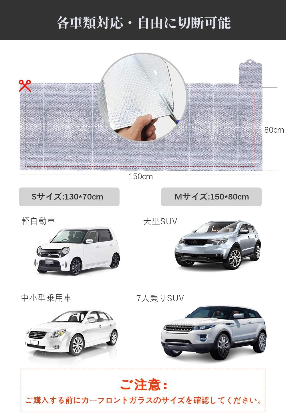 Amazon Hopopro サンシェード 車用 カーフロントカバー 車日よけ フロントガラスカバー 日除けシート 遮光 断熱 紫外線カット 車中泊 盗難防止 吸盤不用 カット可能 折りたたみ 軽自動車 小型乗用車 Suv車に適用 シルバー S 130 70 サンシェード 車 バイク