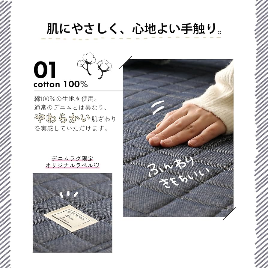 Amazon｜フリーリー ラグ カーペット 綿100% 185×185cm