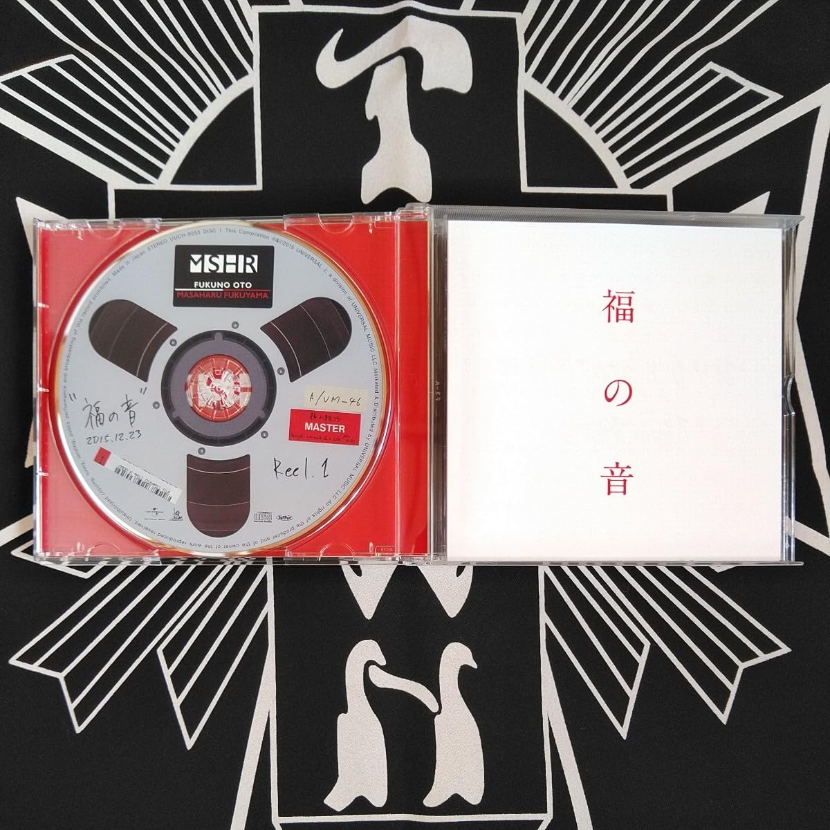 Amazon.co.jp: CDアルバム【福山雅治】福の音・帯付きCDアルバム