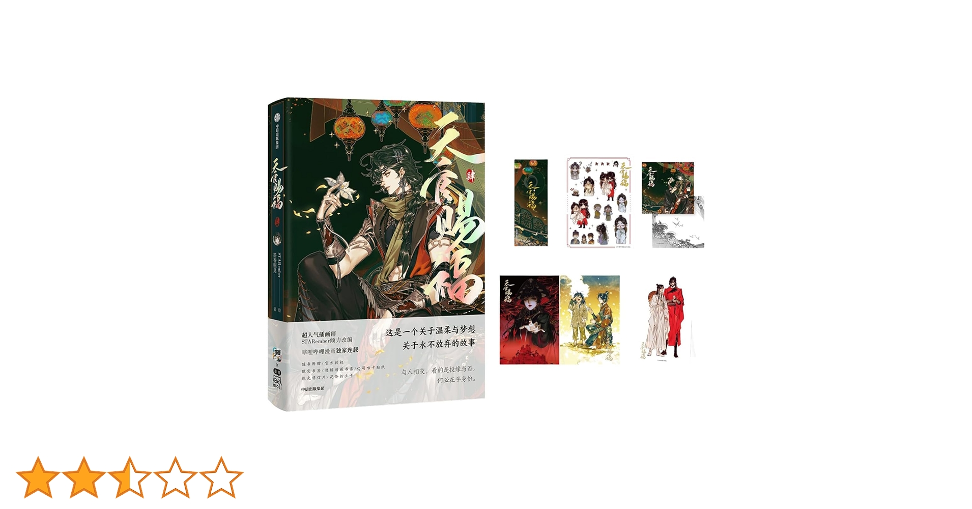 71JGRFr0b-L.jpg_BO30,255,255,