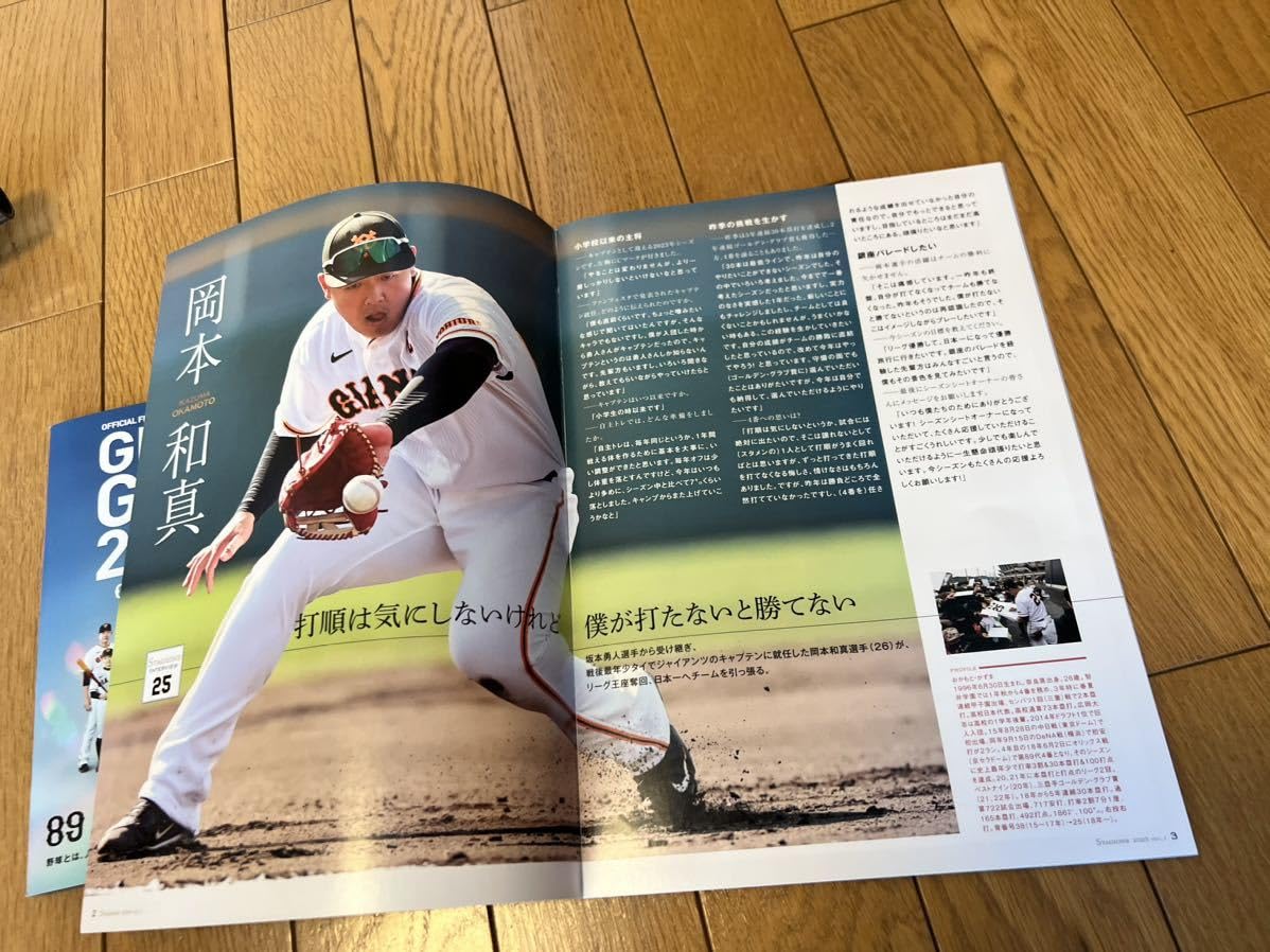 読売ジャイアンツ シーズンシートオーナーズジャケット（新品） ご来場者特典 | 読売ジャイアンツ シーズンシート2026