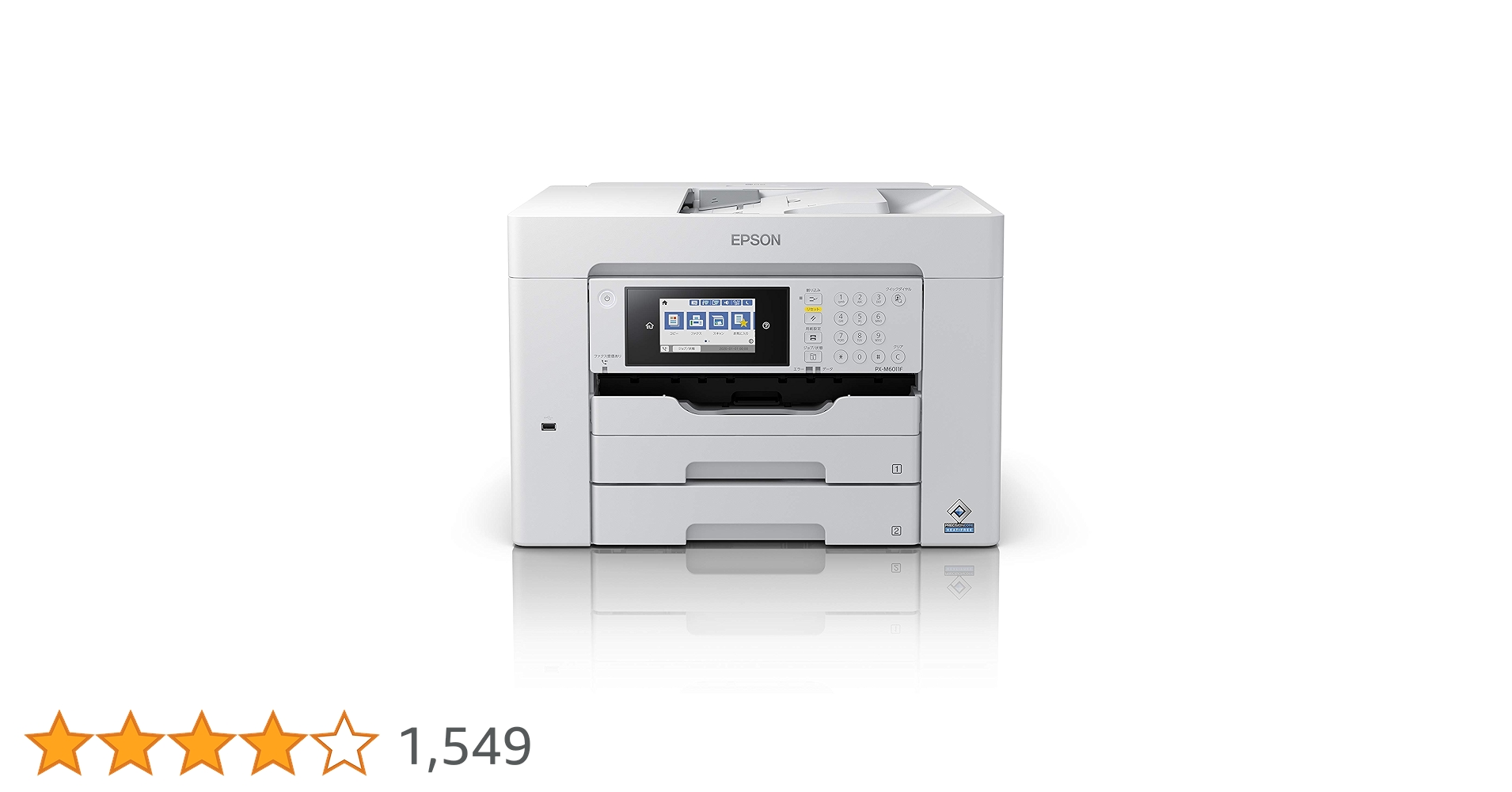 EPSON インクジェットプリンタ PX-M6011F ビジネスプリンター PX-M6011F/PX-M6010F｜製品情報｜エプソン
