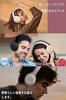 ブラック ワイヤレスヘッドホン 使用回数3〜4回 楽天市場】Nakamichi ワイヤレス ヘッドホン ノイズキャンセリング