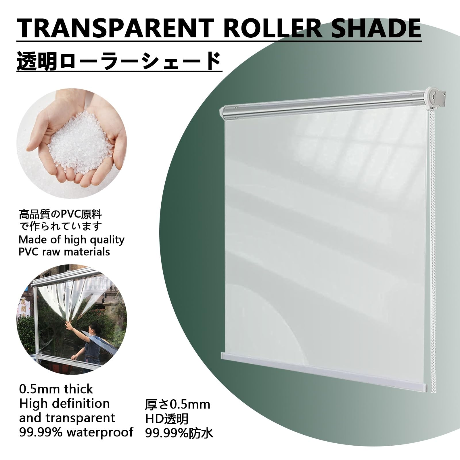 Tapparella Avvolgibile Trasparenti Esterno,tende a rullo for esterno,tapparelle avvolgibili in pvc,Plastica In Pvc Tapparella Avvolgibile Antipolvere,Personalizzabile(W110*H220cm/W43.30*H86.61in)