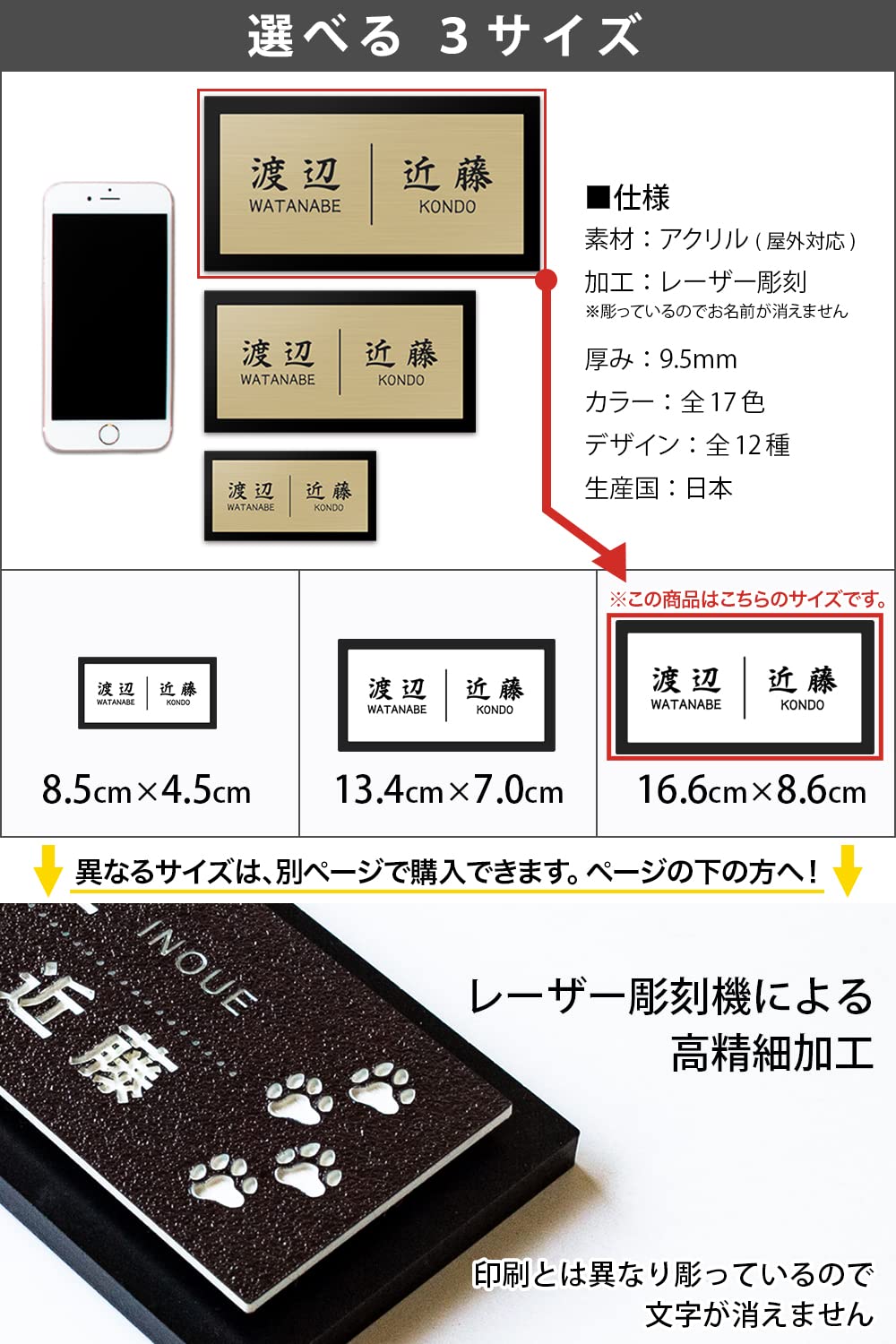 Amazon | 【166×86mm】【二世帯向け】【黒台付】表札 2世帯 アクリル