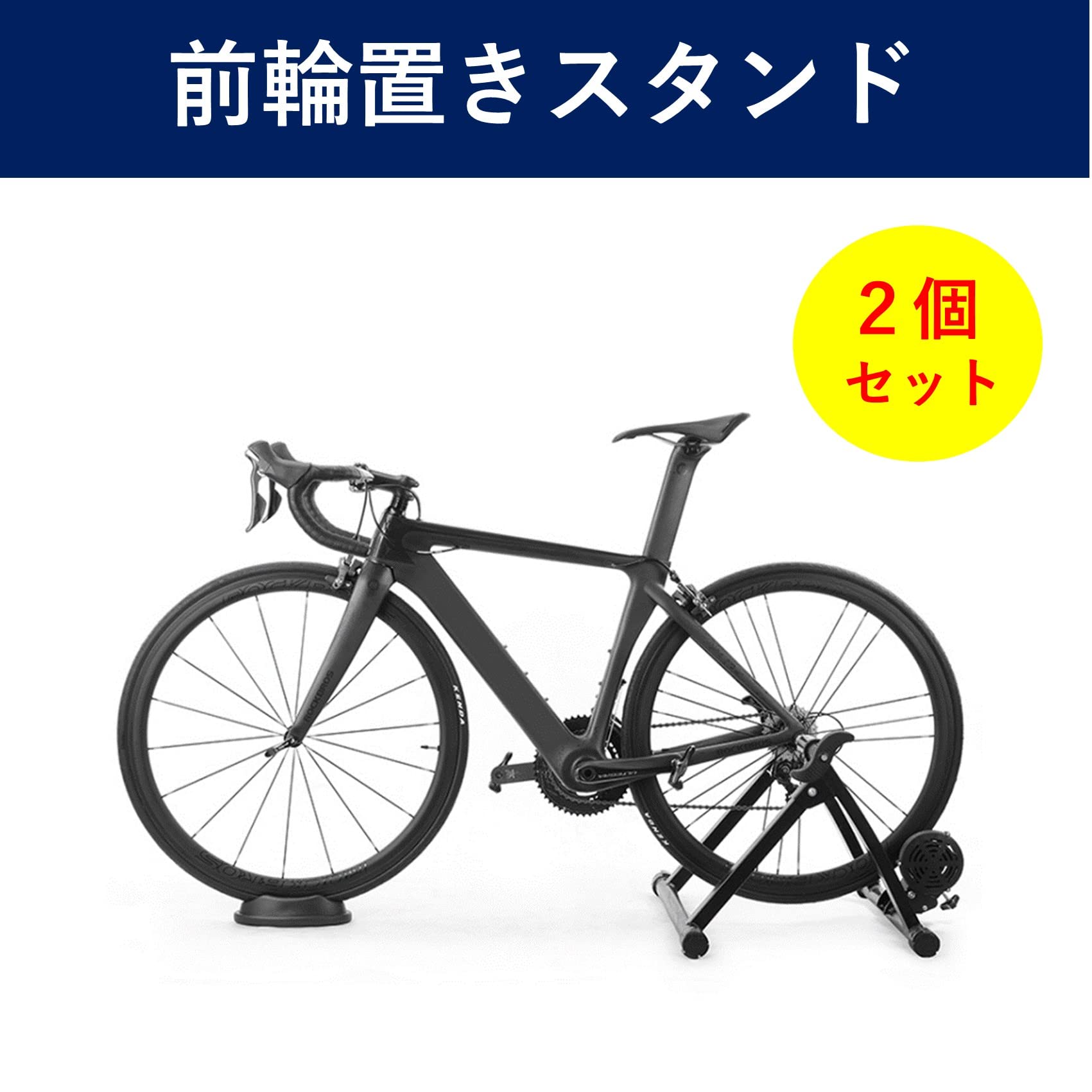 Amazon | nakoneko サイクルスタンド 屋内 前輪置き 自転車 スタンド 
