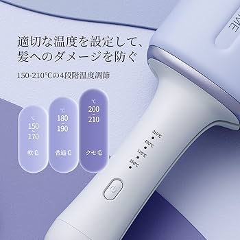 Amazon | Akiracosme ヘアアイロン ミニ カール 150℃-210℃の温度