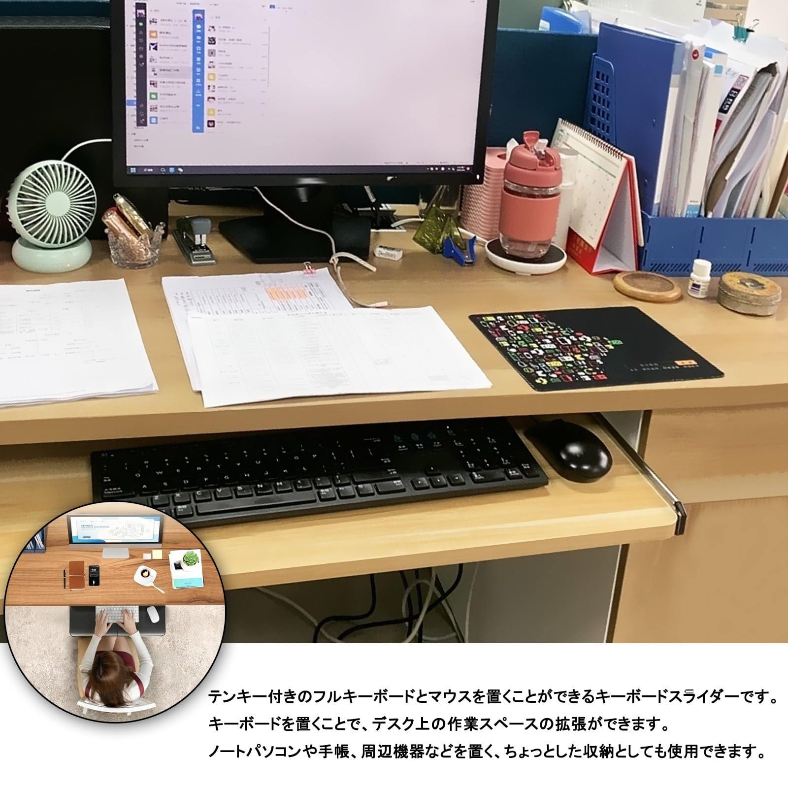 Amazon.co.jp: キーボードスライダー 後付け 大型 スライド式 