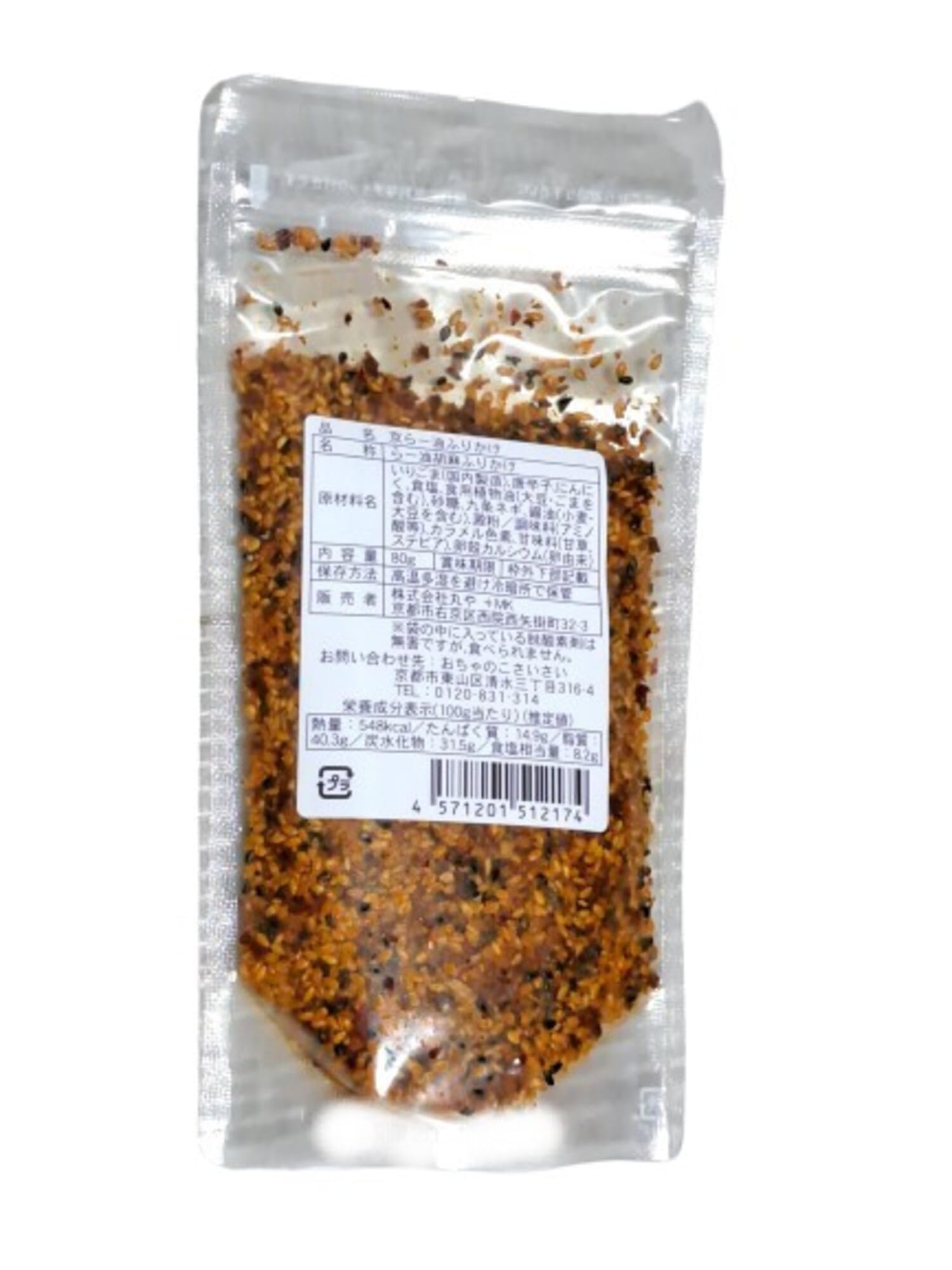 Amazon.co.jp: 舞妓はんひぃ～ひぃ～ 京らー油ふりかけ (単品) : 食品