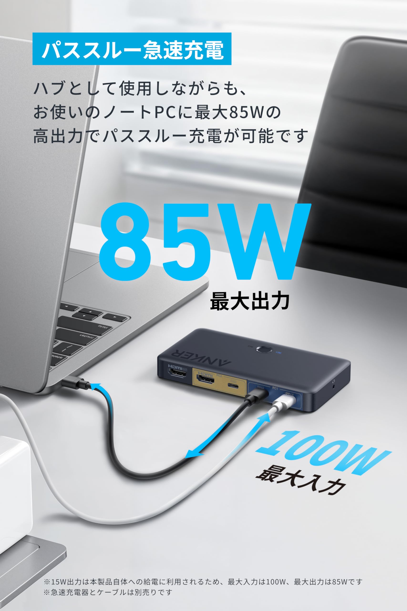 Anker KVM Switch 11-in-1切替器 Amazon | Anker KVM Switch (4K, For デスクトップPC & ノートPC