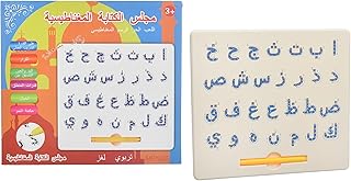 Megahertz Wooden Board Magnetic Writing Board with Pen for Creative Kids +3 - Multi Colour