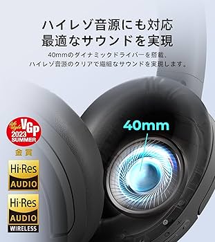 【色: 01 LDAC対応/黒】【VGP金賞】 Edifier W820NB P Amazon.co.jp: 「VGP 金賞」Edifier W820NB PLUS ワイヤレス