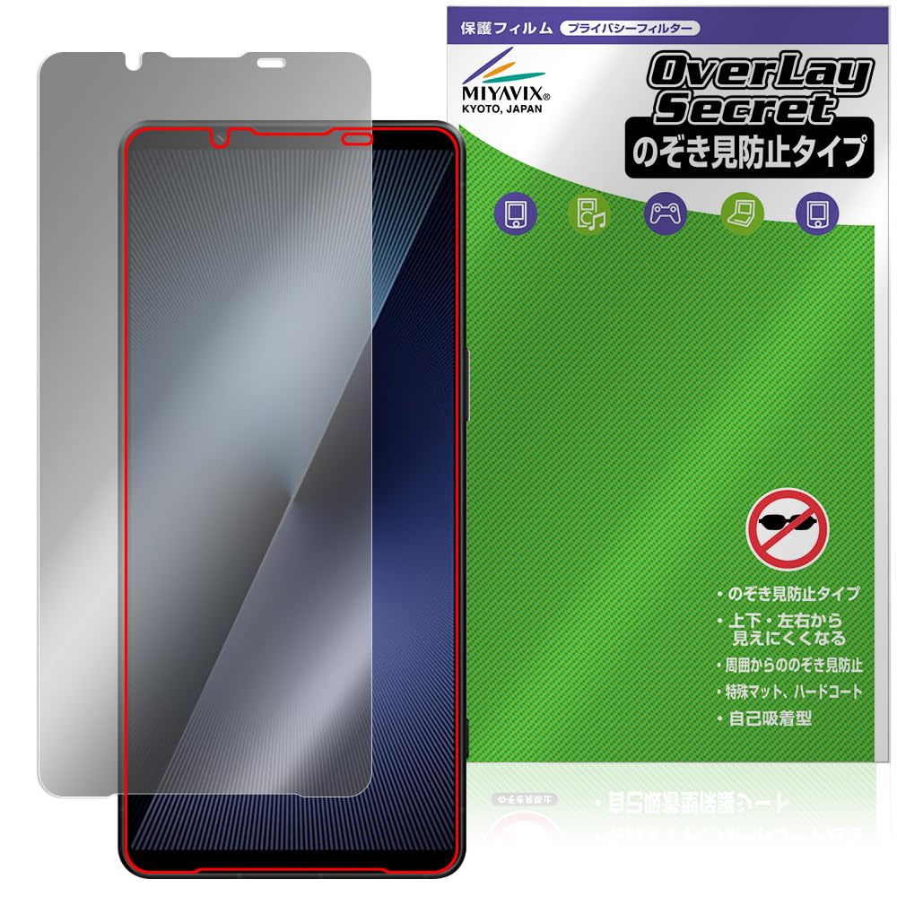 Amazon | ミヤビックス Xperia 1 VII XQ-FS44 / SO-51F / SOG15