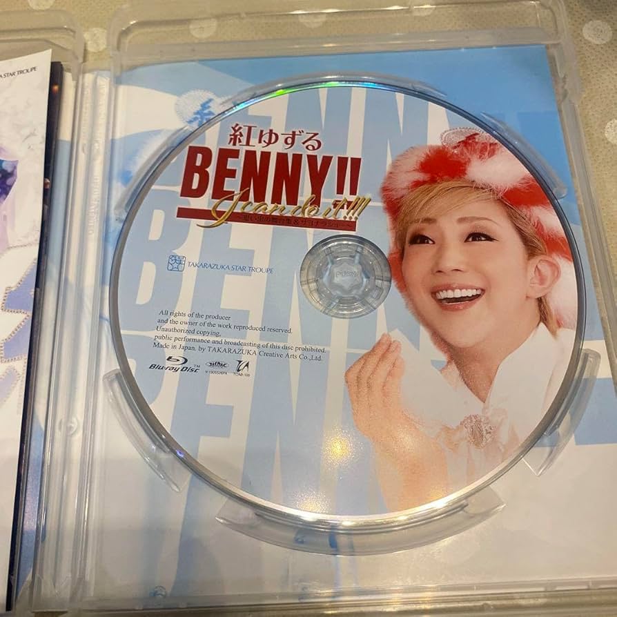 紅ゆずる/退団記念ブルーレイ BENNY!!I can do it!!!-思い… Amazon.co.jp: 紅ゆずる 退団記念ブルーレイ 「BENNY!! I can do