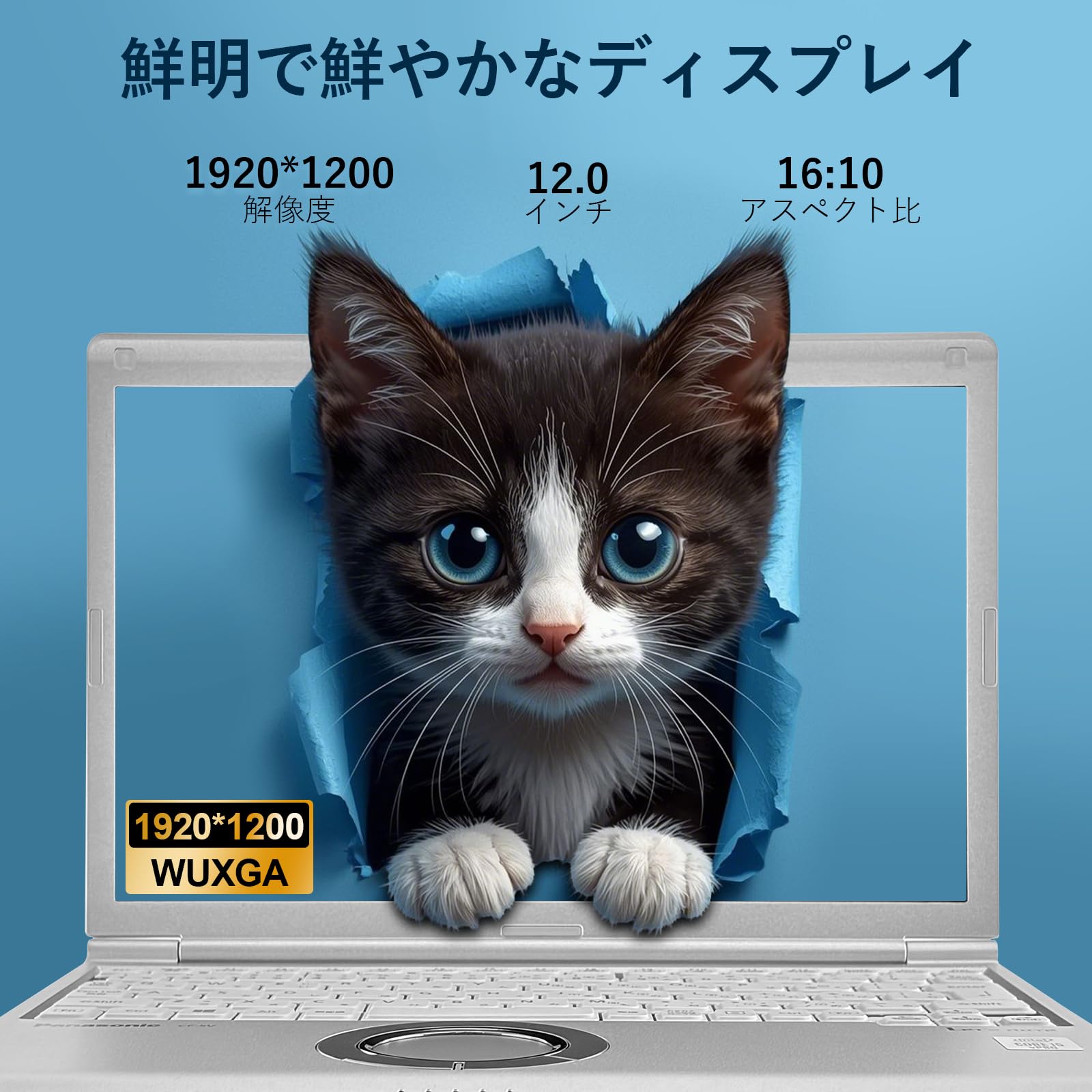 Amazon.co.jp: 【整備済み品】中古 ノートパソコン Let's note CF-SV9