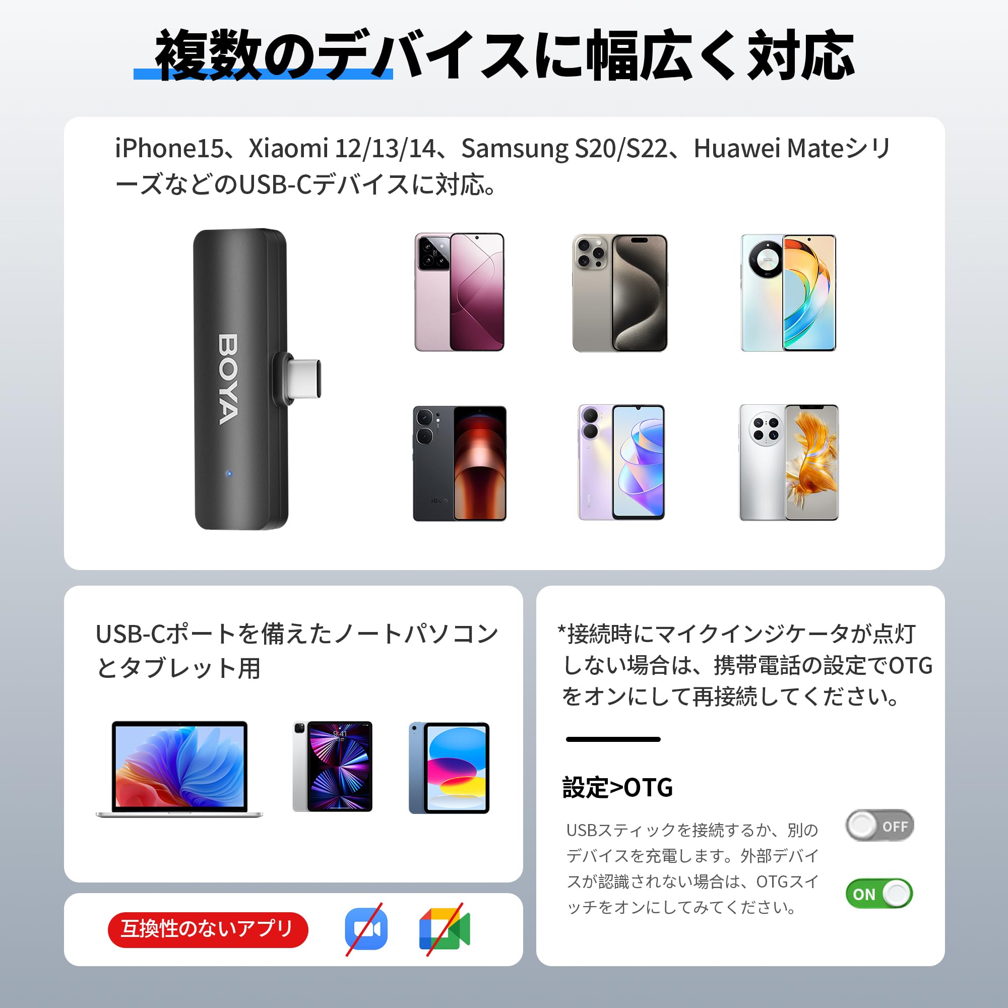 Amazon | BOYA BY-V4U iPhone 15/16シリーズ、充電ケース付きAndroid