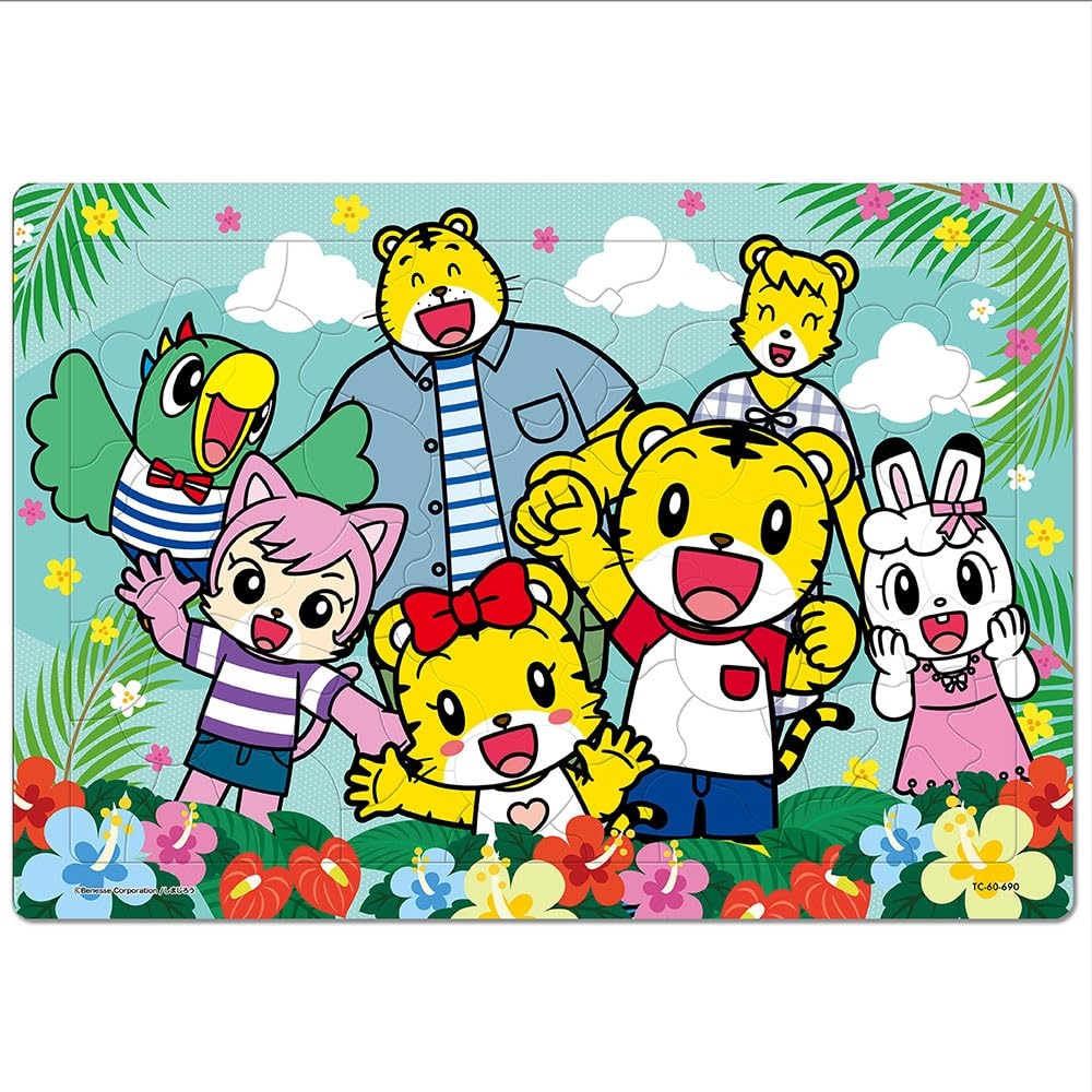 しまじろう♡さん専用 Amazon | テンヨー(Tenyo) 【日本製】 チャイルドパズル みんな