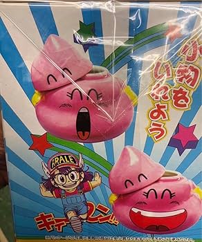 Amazon.co.jp: Drスランプ アラレちゃん うんちくん 小物入れ