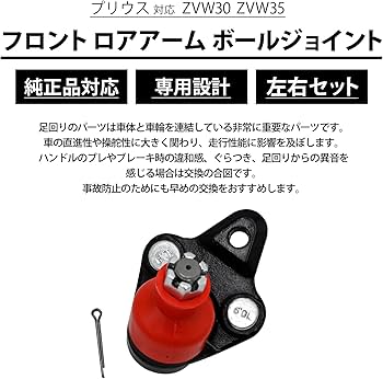 Amazon | トップセンス ZVW30 ZVW35 プリウス 30 対応 フロント