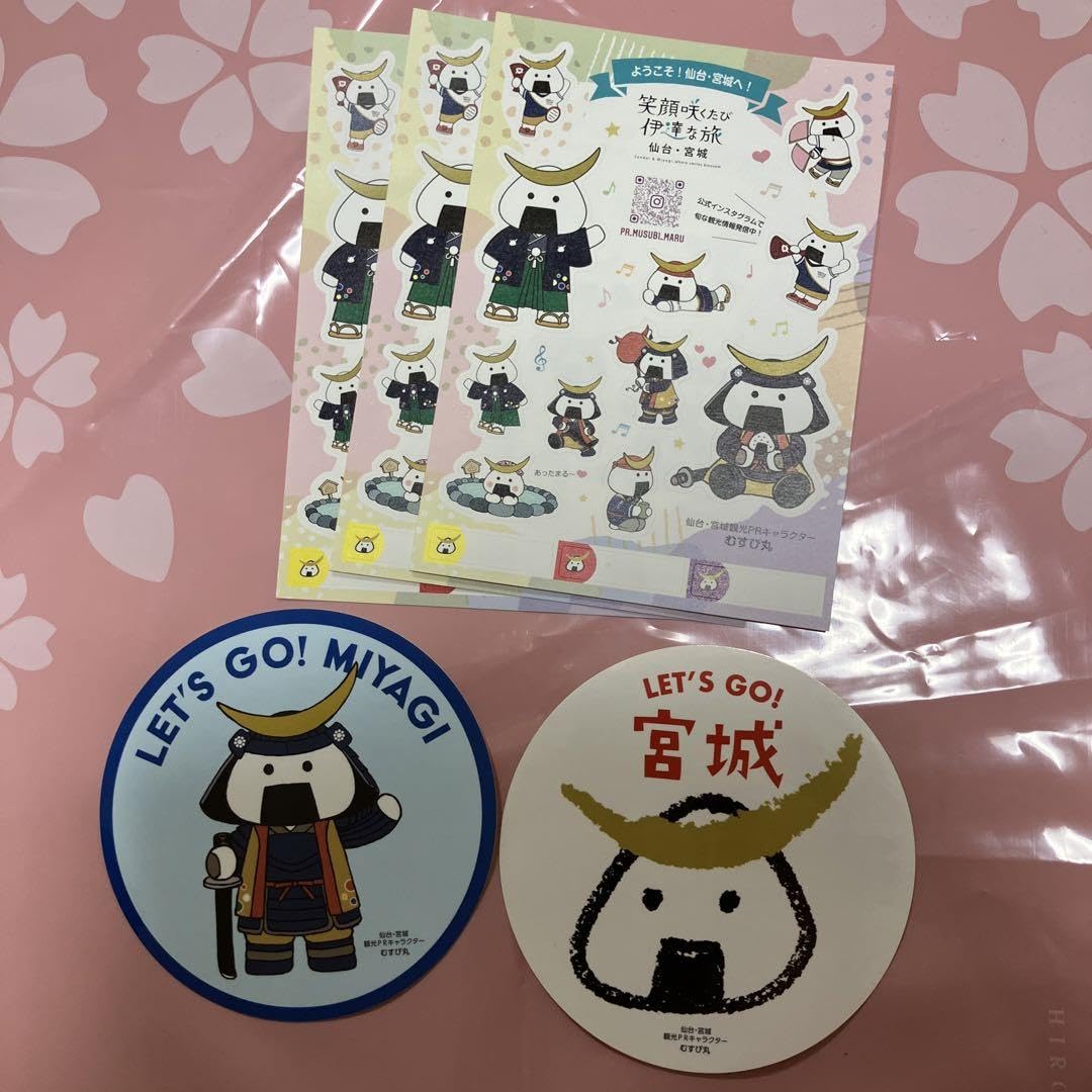 Amazon.co.jp: むすび丸ステッカー5枚セット : おもちゃ