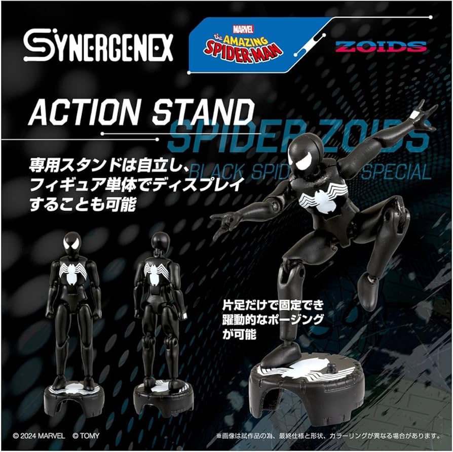 Amazon.co.jp: T-SPARK ZOIDS ゾイド SPIDER ZOIDS BLACK SPIDER-MAN Amazon.co.jp: T-SPARK ZOIDS ゾイド SPIDER ZOIDS BLACK SPIDER-MAN