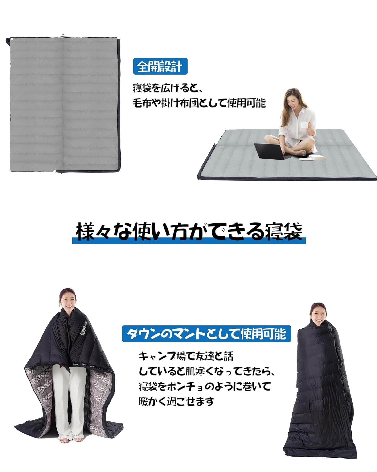Amazon.co.jp: QEZER ダウン シュラフ 封筒型寝袋 春 夏 秋 3シーズン
