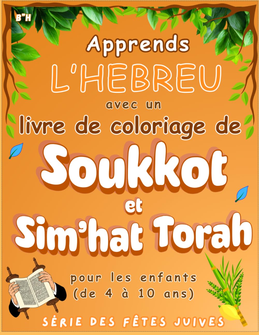 Livre de coloriage de Soukkot et Sim’hat Torah pour les enfants: Apprendre l'hébreu en coloriant les symboles de Soukkot et Sim’hat Torah (Série de Livres de Coloriage des Fêtes Juives)