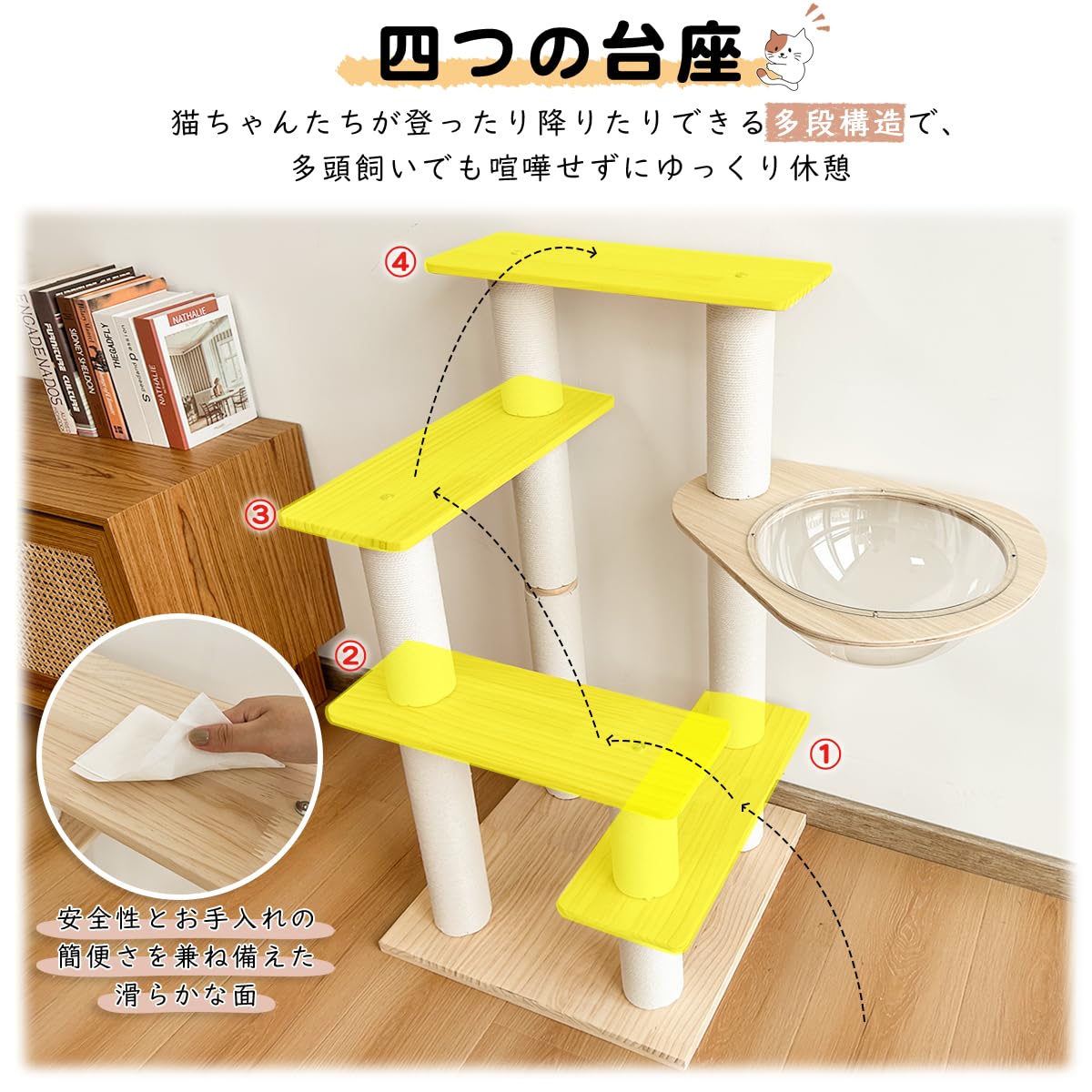 Amazon | 日本メーカー RAKU 猫タワー 木製キャットタワー 据え置き型