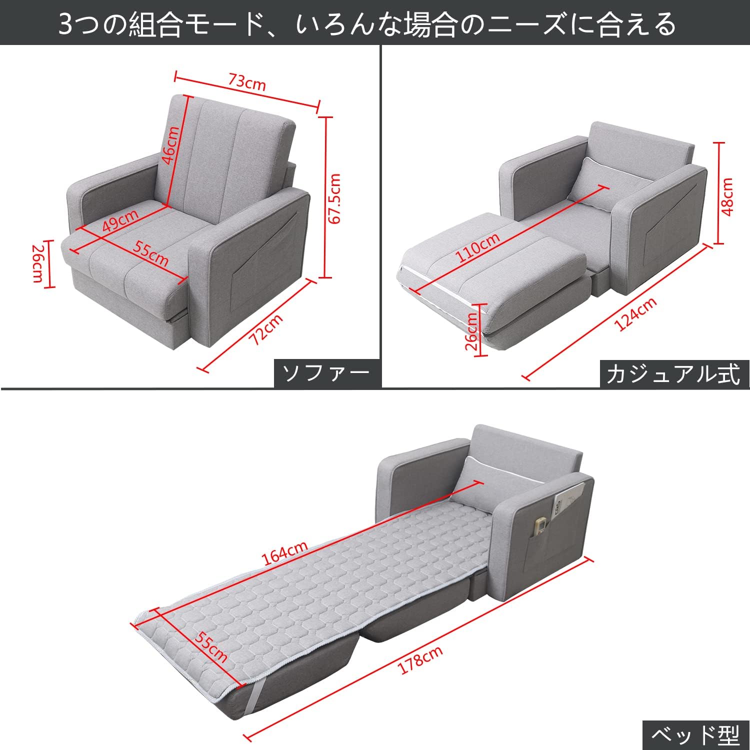 ソファーベッド1人掛け, ソファベッド1人用ベルト収納ボックス,多機能ソファーベ ソファーベッド1人掛け, ソファベッド1人用ベルト収納ボックス,多機能